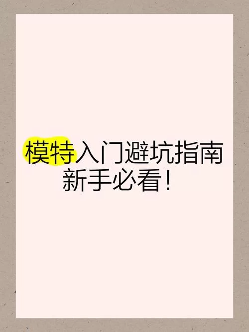 幸福岛幻想最新版本怎么玩 新手入门指南在这里
