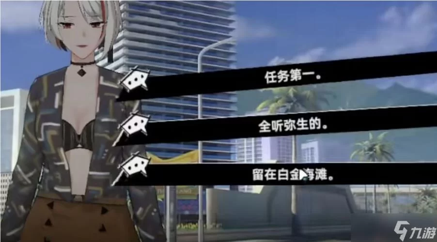 幸福的二人房游戏攻略 剧情分支选择影响解析