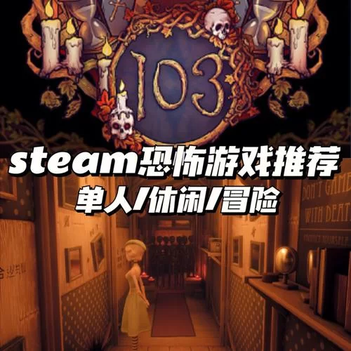 幸福的二人房游戏攻略 剧情分支选择影响解析