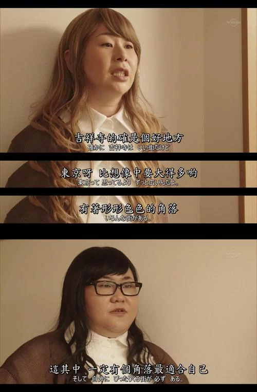 幸福的二人房游戏攻略 剧情分支选择影响解析