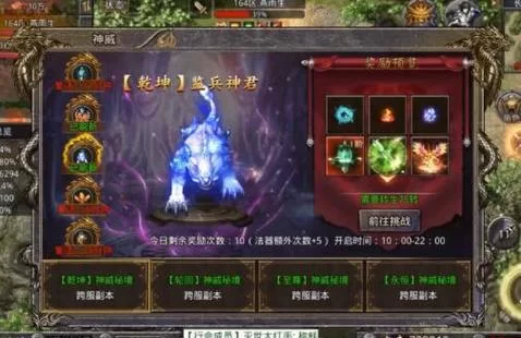 幸福督市绅士游戏技巧 快速提升你的等级
