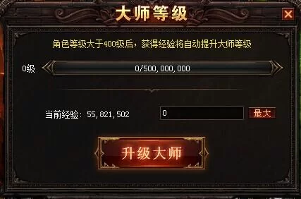 幸福督市绅士游戏技巧 快速提升你的等级