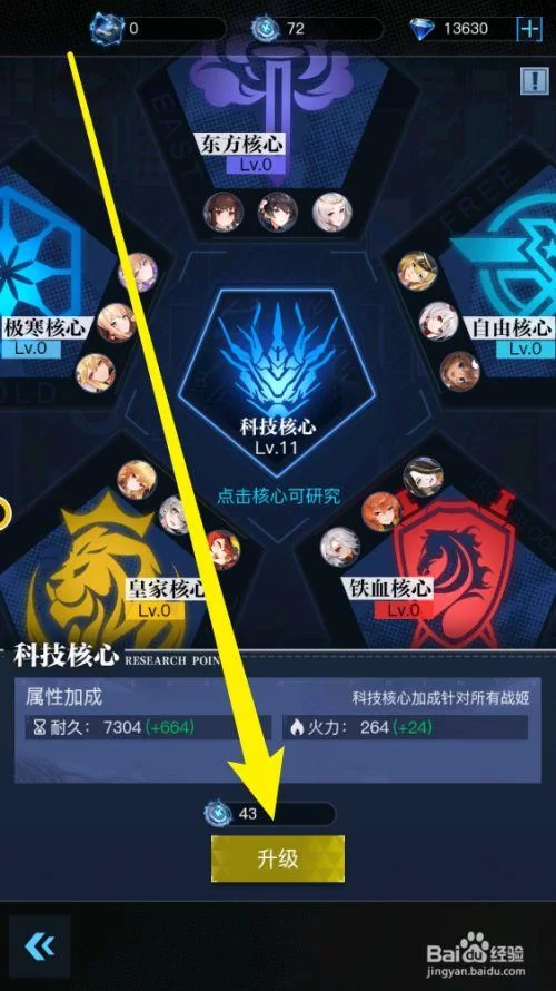 幸福督市绅士游戏技巧 快速提升你的等级