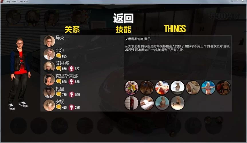 幸运儿马克汉化版最新更新内容介绍 不容错过的新体验