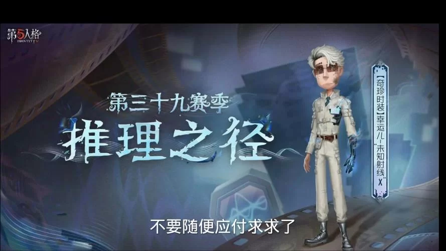 幸运儿马克汉化版最新更新内容介绍 不容错过的新体验