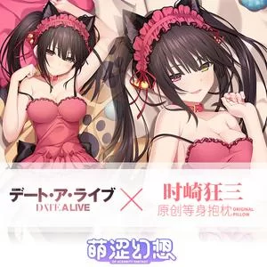 幻想约会更新地址怎么找最新攻略来了