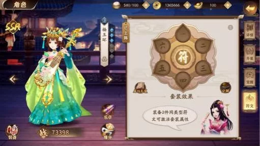 幻想约会版本大全 最全约会幻想指南