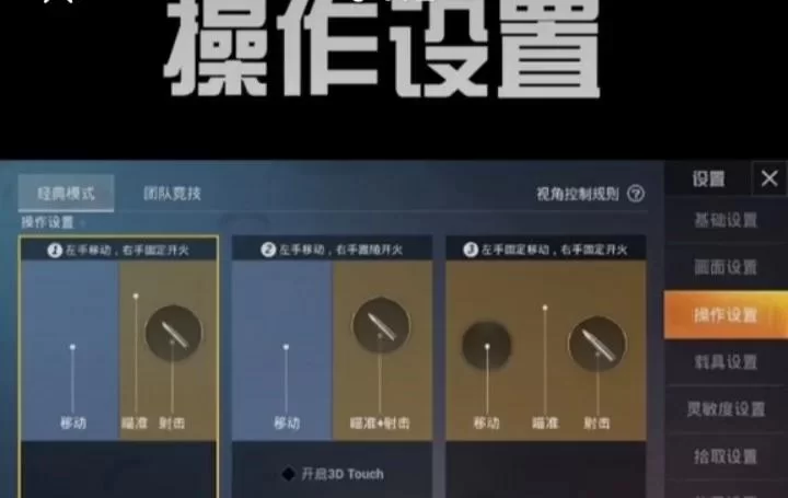 幻灵触手最新版本评测 画面与操作全面升级