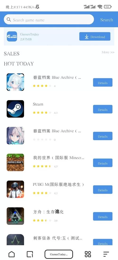 幽冥村游戏下载地址分享 安卓苹果都能玩