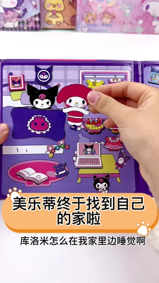 库洛的房间最新版本玩法技巧大公开