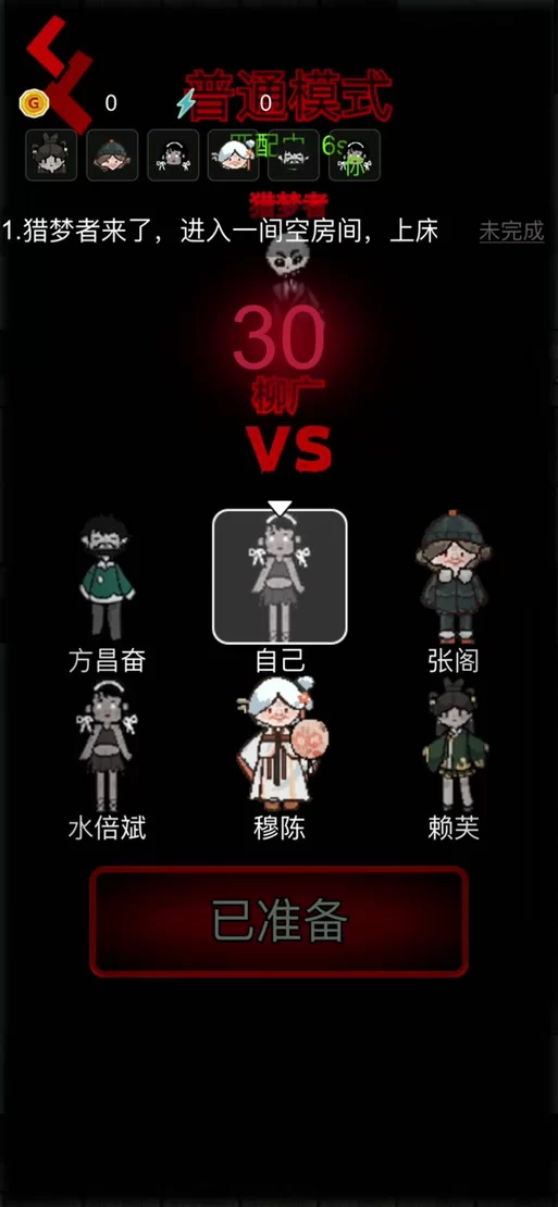 库洛的房间最新版本玩法技巧大公开