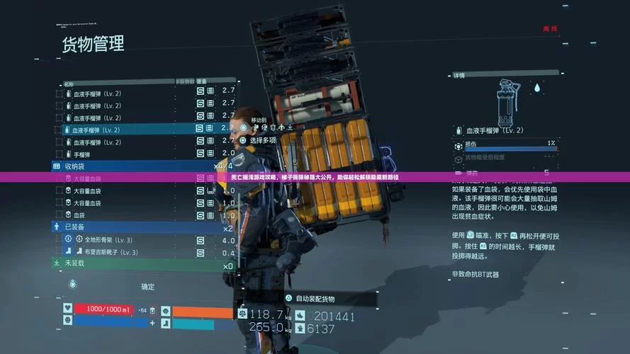 库洛的房间游戏攻略分享 轻松解锁隐藏关卡
