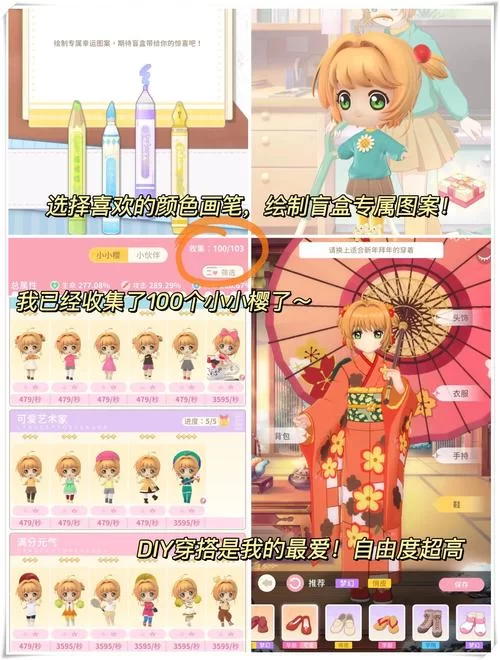 库洛的房间游戏攻略分享 轻松解锁隐藏关卡