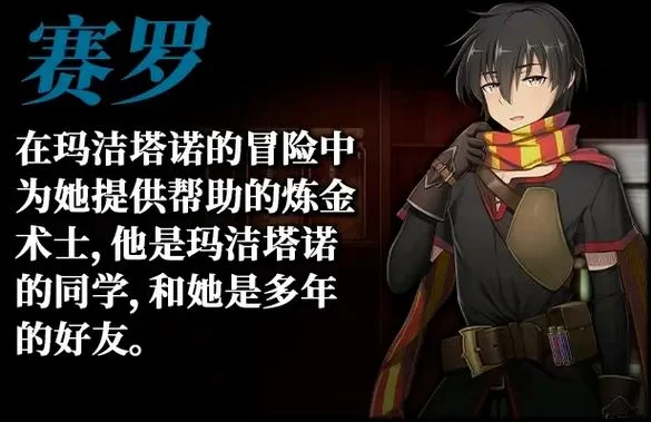 库贝尔的枷锁游戏下载体验 高清画质流畅运行