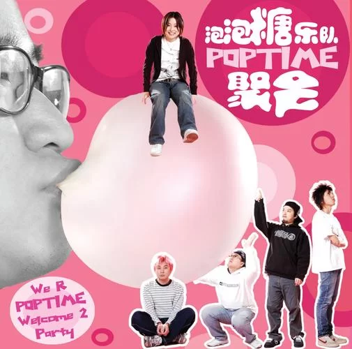 应为我爱她2官方网站主题曲和插曲完整版试听