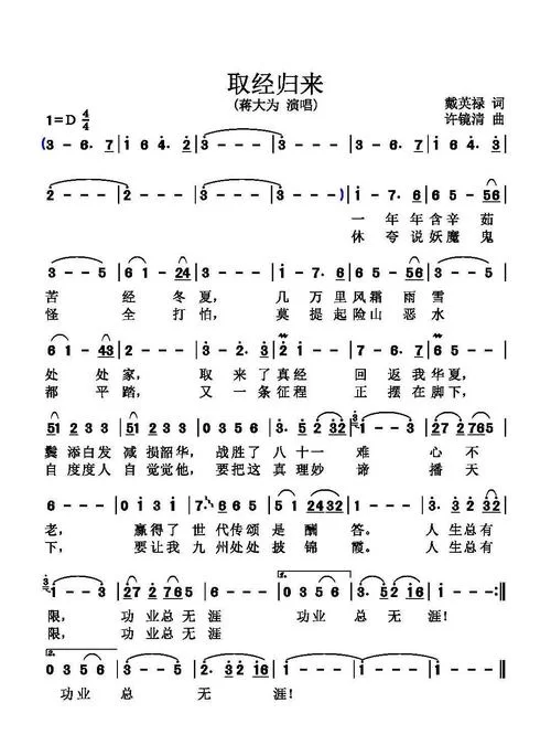 应为我爱她2官方网站主题曲和插曲完整版试听