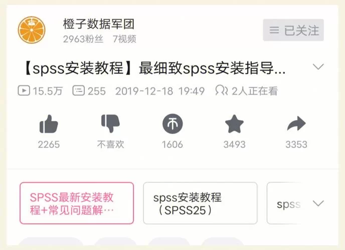 应为我爱她2更新地址在哪 最新资源获取方法分享