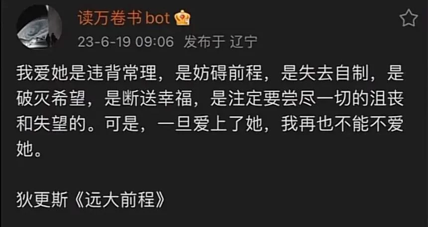 应为我爱她2更新地址在哪 最新资源获取方法分享