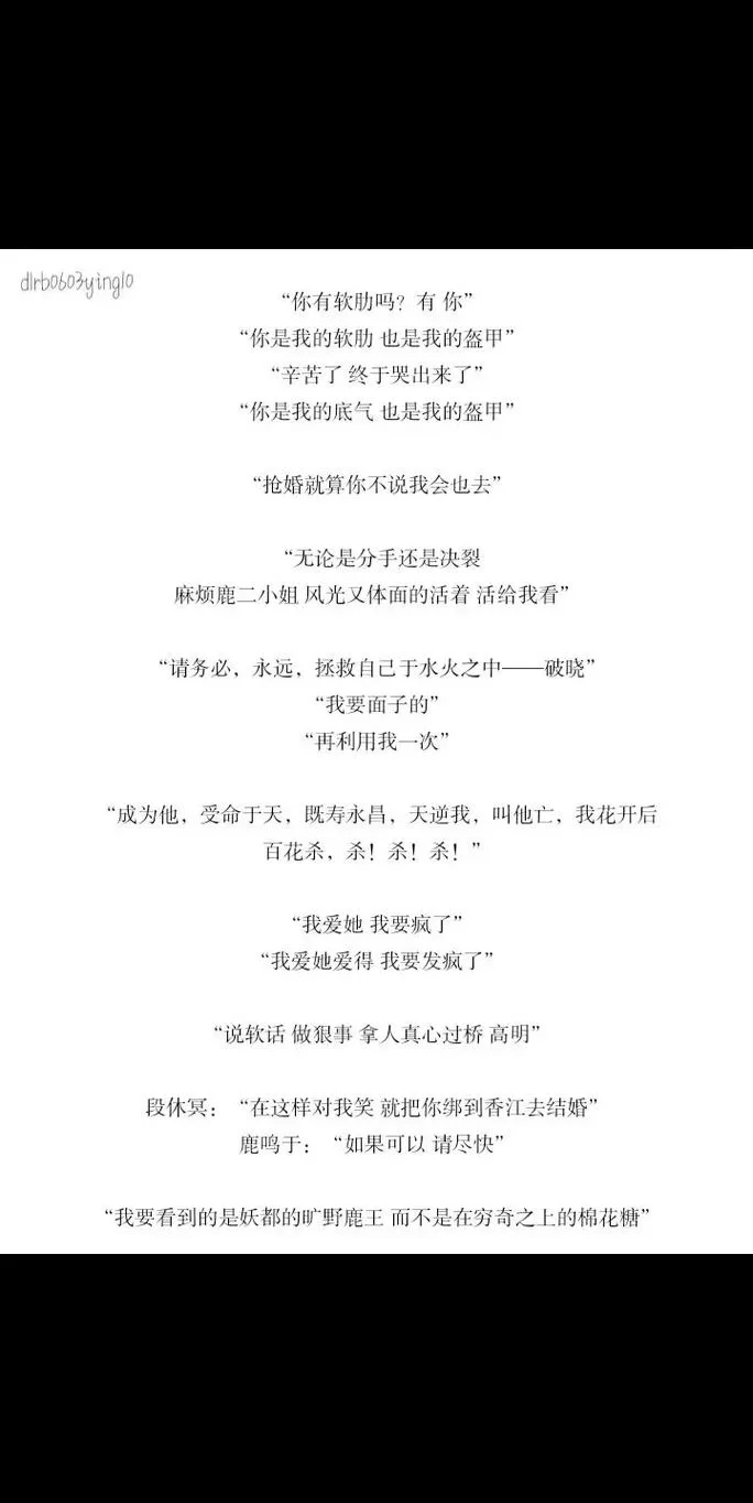 应为我爱她2更新地址在哪 最新资源获取方法分享