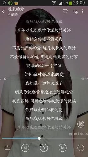 应为我爱她2更新地址在哪 最新资源获取方法分享