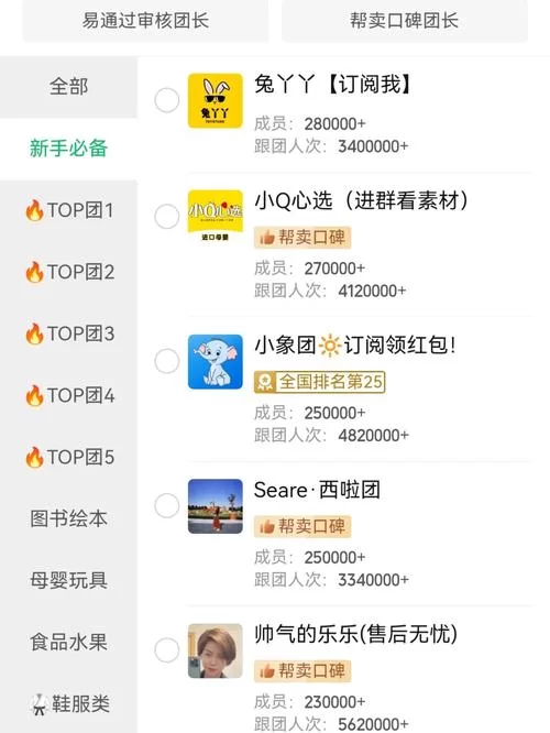 应为我爱她2更新地址在哪 最新资源获取方法分享