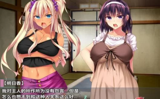 底层临时工复仇洗恼记最新版本隐藏结局解析
