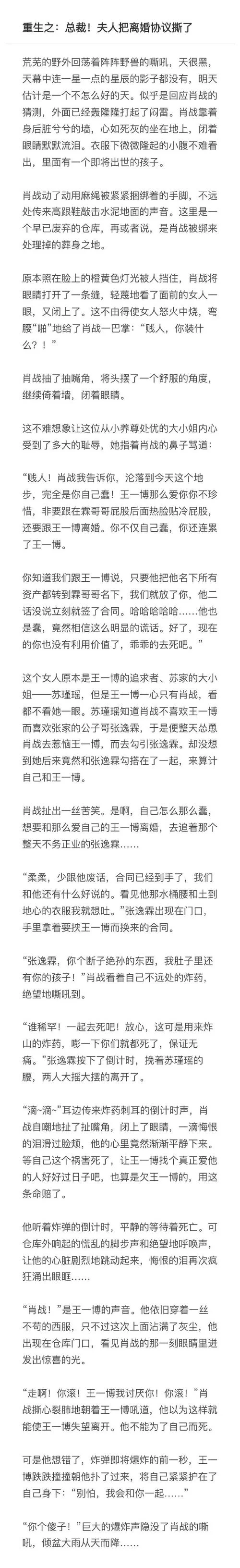 底层临时工复仇洗恼记最新版本隐藏结局解析