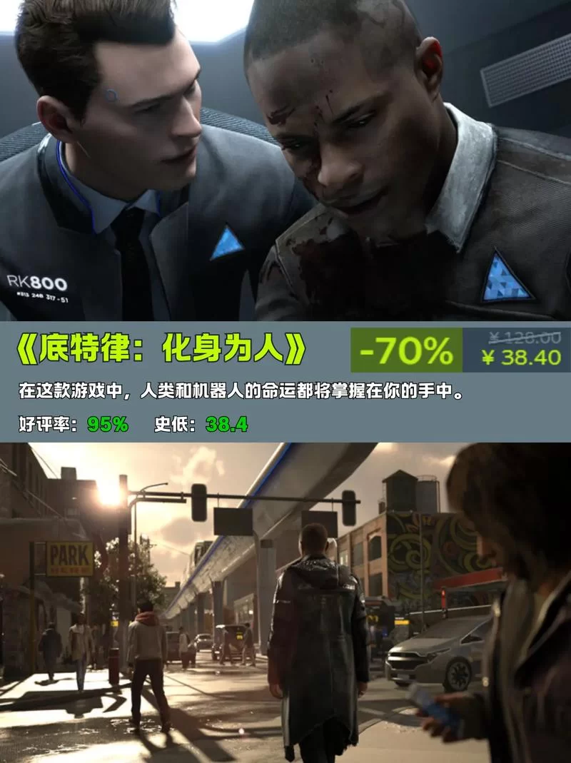 底特律最新版本评测画质和剧情是否更精彩