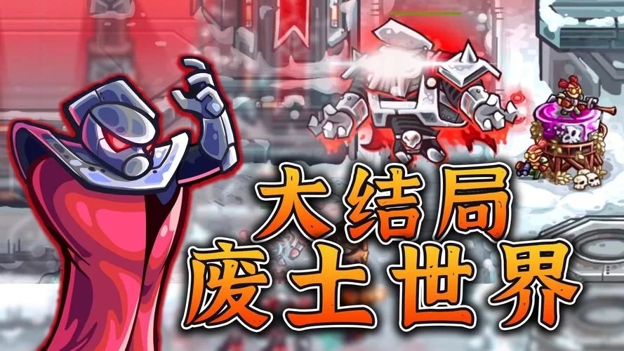废土世界汉化版最新更新内容详解 修复了哪些bug