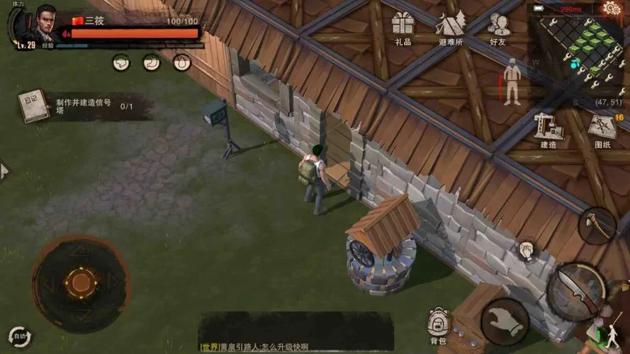 废土世界汉化版最新更新内容详解 修复了哪些bug
