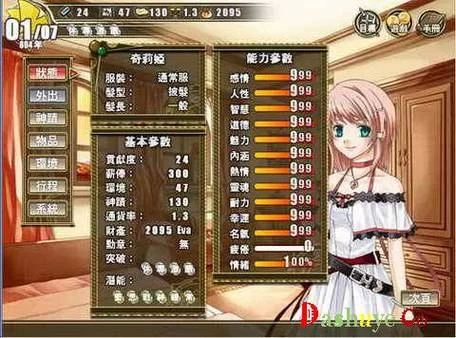 废村少女游戏下载攻略 手把手教你获取完整版