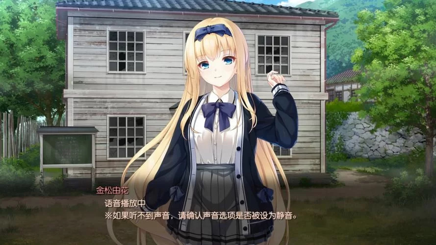 废村少女游戏下载攻略 手把手教你获取完整版