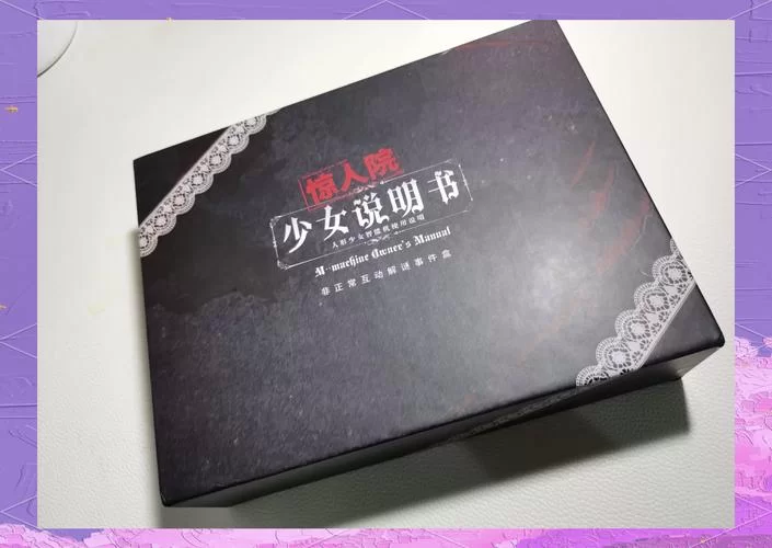 废村少女游戏介绍 体验悬疑解谜与少女命运的交织