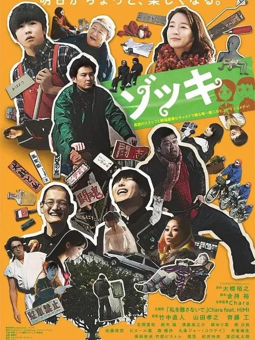 废村少女游戏官网剧情介绍，揭开神秘故事背景