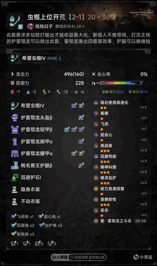 废柴公主荒村开拓记攻略大全从入门到精通 废柴公主荒村开拓记攻略大全从入门到精通