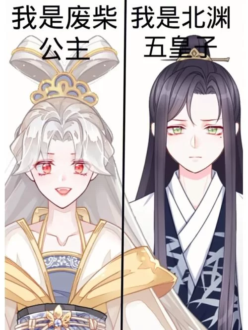 废柴公主荒村开拓记攻略大全从入门到精通