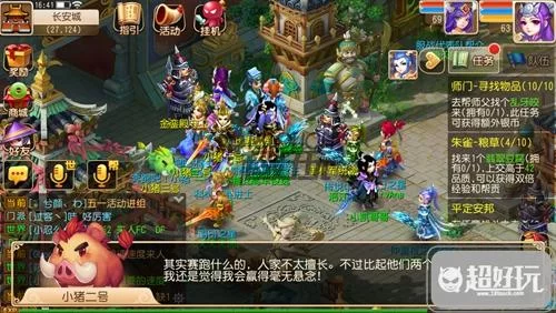 废柴公主荒村开拓记最新版本玩法攻略大全