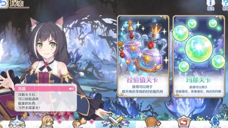 废柴公主荒村开拓记最新版本玩法攻略大全