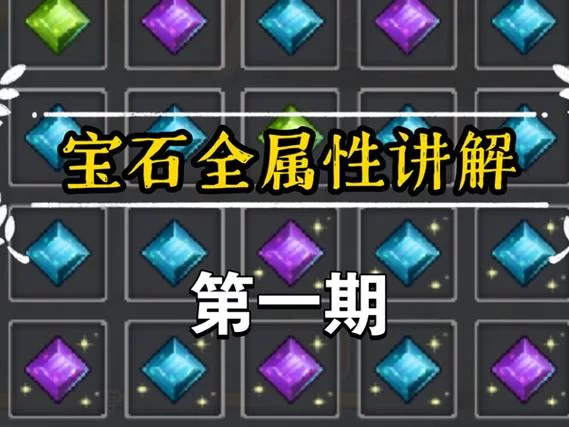 异世界回想杨过游戏攻略 新手必看玩法技巧分享