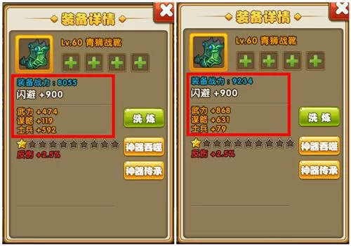 异世界回想杨过游戏攻略 新手必看玩法技巧分享