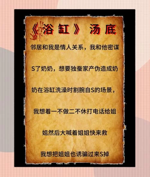 异世界回想杨过游戏攻略 新手必看玩法技巧分享
