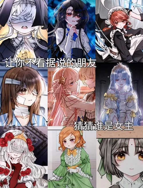 异世界打黑工最新骗局揭秘 千万别上当受骗