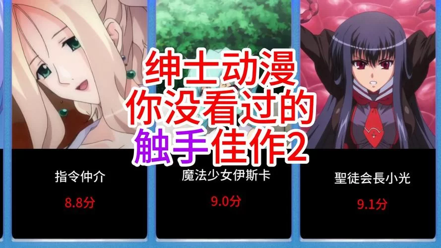 异世界转生绅士游戏评测 这几款绅士游戏值得一试