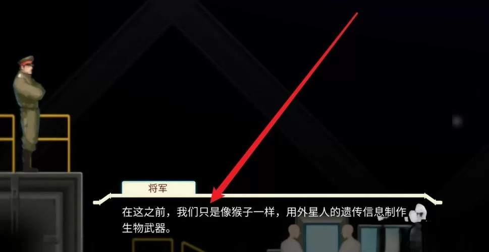 异形探索安卓游戏评测 画面和玩法到底怎么样