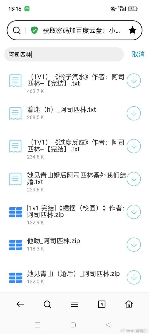 弘树NTR最新版本是多少 升级教程与注意事项 弘树NTR最新版本是多少 升级教程与注意事项