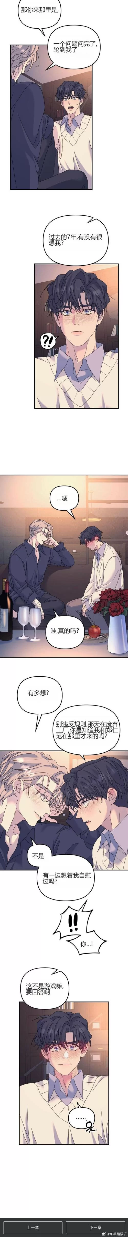 弘树NTR汉化版最新更新内容一览快来抢先看