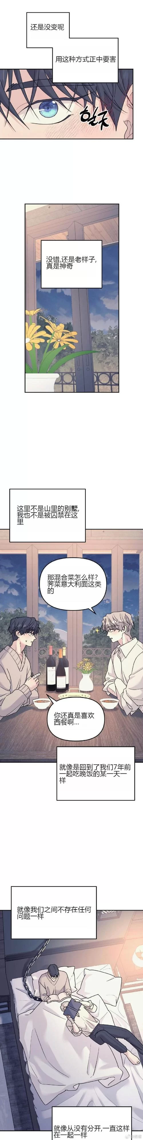 弘树NTR汉化版最新更新内容一览快来抢先看