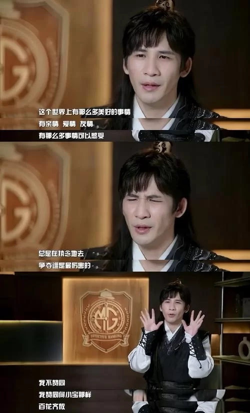 张伟杨过游戏为何成为打工人减压新宠原因揭秘