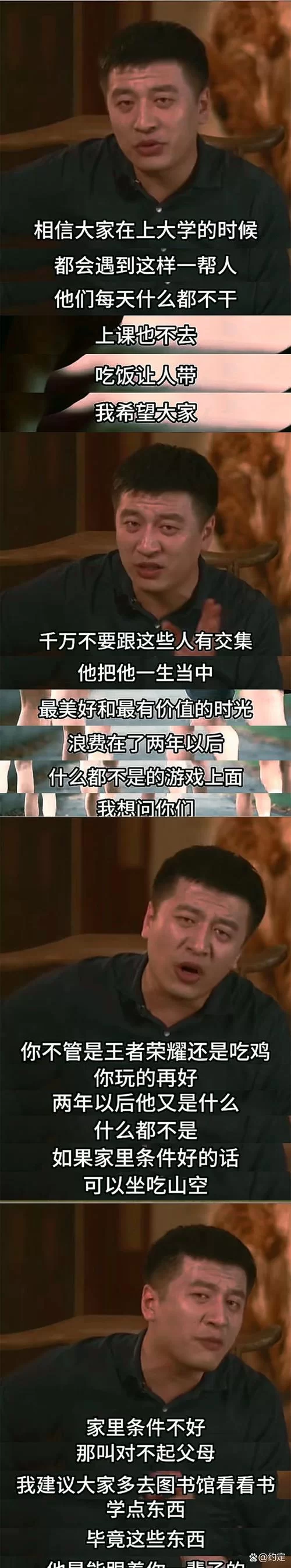 张伟杨过游戏为何成为打工人减压新宠原因揭秘