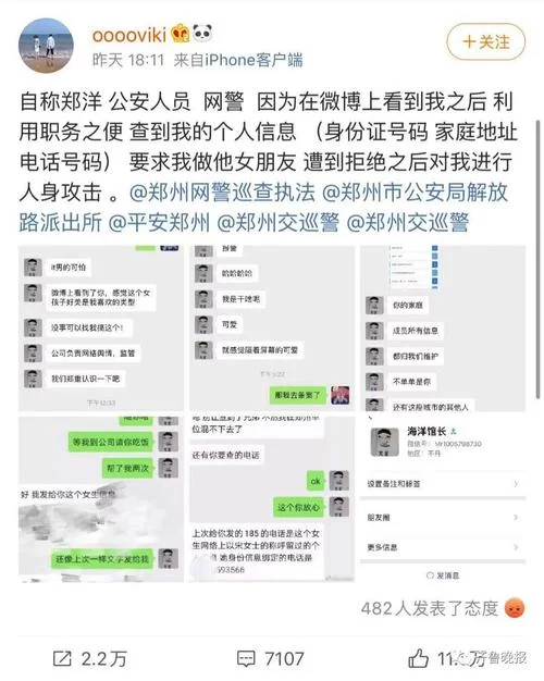 张津俞下载地址大全 安全免费获取教程